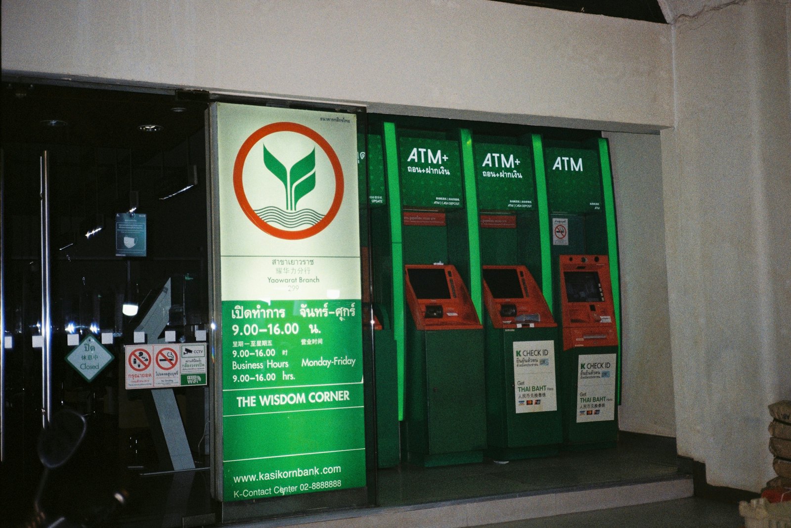 A row of green Kasikornbank ATMs outside a bank branch in Thailand